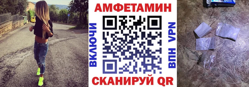 Amphetamine Premium  Городовиковск 