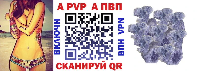 закладки  Городовиковск  кракен онион  Alfa_PVP VHQ 