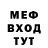 Экстази MDMA anmaly