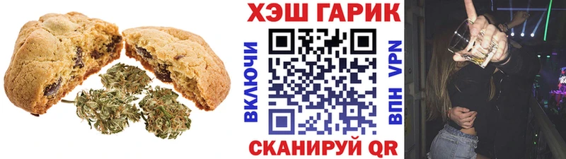 Canna-Cookies марихуана  Городовиковск 