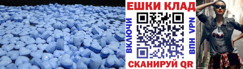 MEGA ССЫЛКА  что такое наркотик  Городовиковск  Ecstasy бентли 