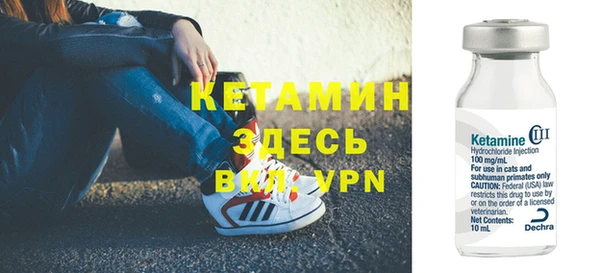 мескалин Вязники