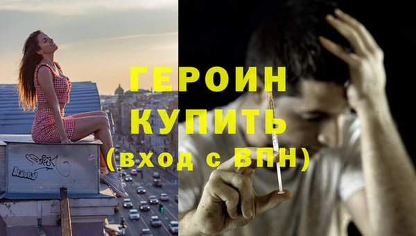 бутик Белая Холуница