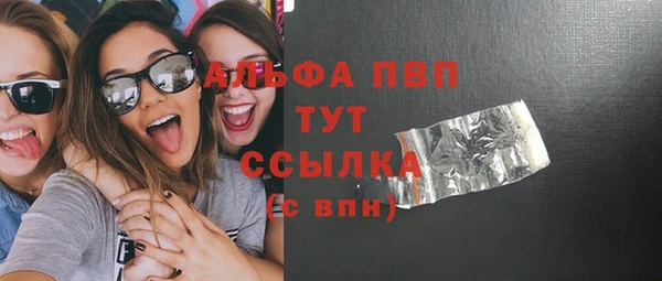 мескалин Вязники