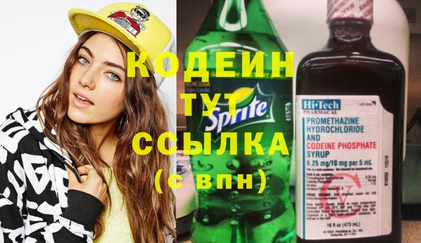 таблы Бежецк