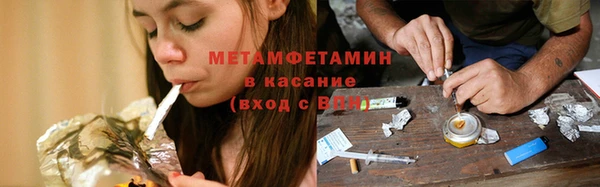 MDMA Premium VHQ Вязьма