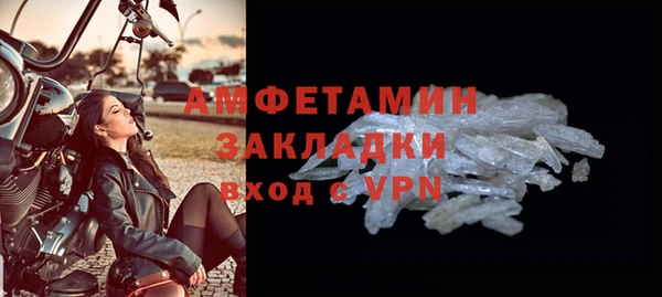 трава Волосово