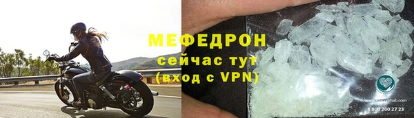 трава Волосово