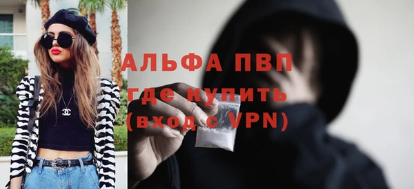 мескалин Вязники