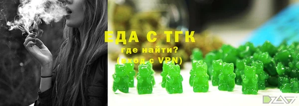 таблы Бежецк