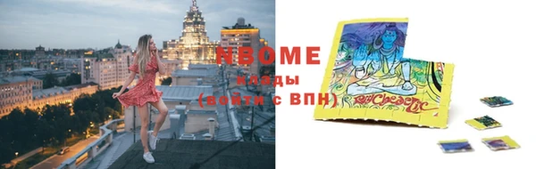 MDMA Premium VHQ Вязьма