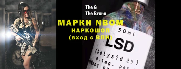 мескалин Вязники