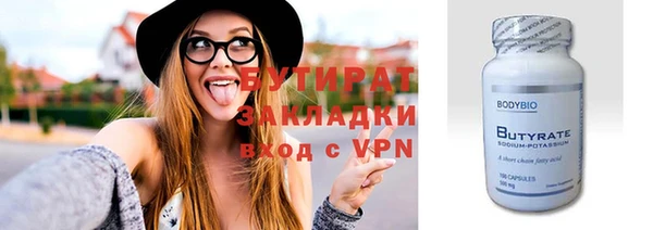 бутик Белая Холуница