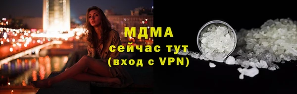 мескалин Вязники