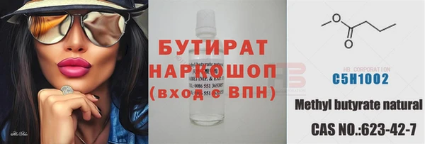 прущая мука Володарск