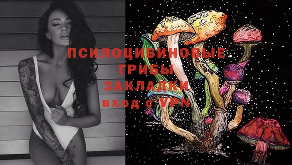 трава Волосово