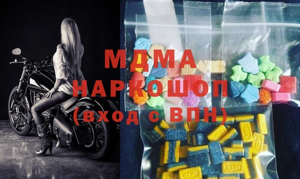 трава Волосово
