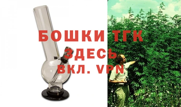 бутик Белая Холуница
