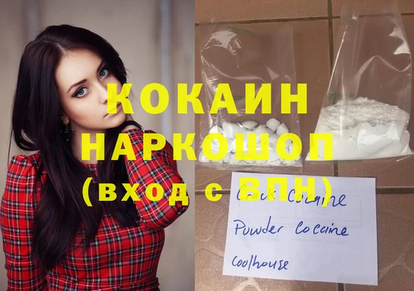 бутик Белая Холуница