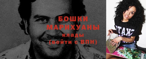 бутик Белая Холуница