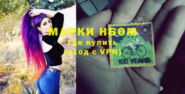 трава Волосово