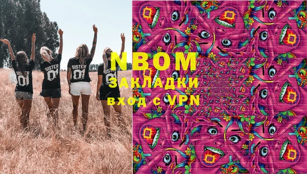 бутират Вяземский