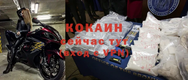 бутират Вяземский