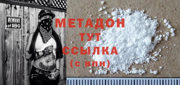 прущая мука Володарск