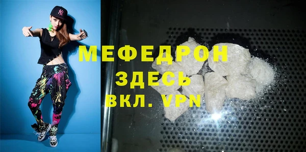трава Волосово