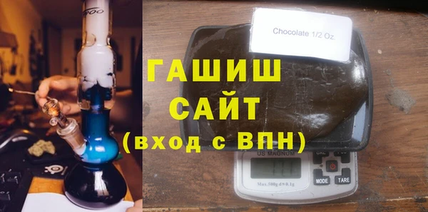 бутират Вяземский
