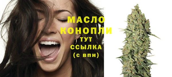 трава Волосово