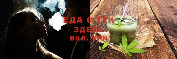 MDMA Premium VHQ Вязьма