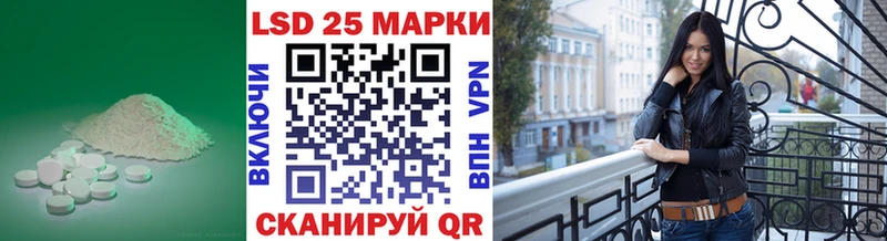 Лсд 25 экстази кислота  наркотики  Городовиковск 