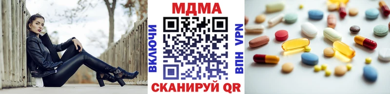 MDMA crystal  цены   Городовиковск 