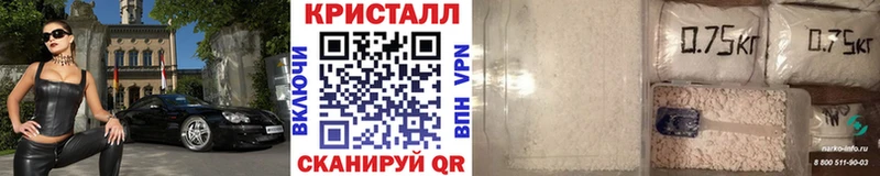 МЕТАМФЕТАМИН винт  где продают наркотики  blacksprut ссылка  Городовиковск 