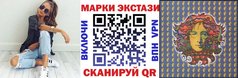 Марки 25I-NBOMe 1,8мг  где можно купить   OMG ONION  Городовиковск 