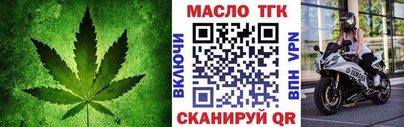 как найти закладки  Городовиковск  hydra онион  Дистиллят ТГК вейп 
