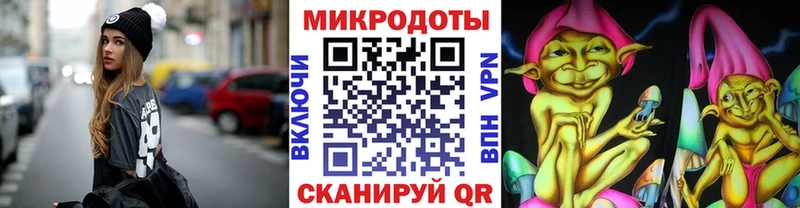 Псилоцибиновые грибы прущие грибы Городовиковск