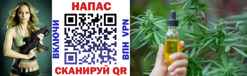 Бошки Шишки White Widow  mega tor  Городовиковск 